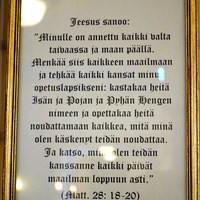 Avaa kuva isommaksi Kastetaulun teksti 1